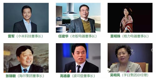 東易日盛品牌全案服務(wù)