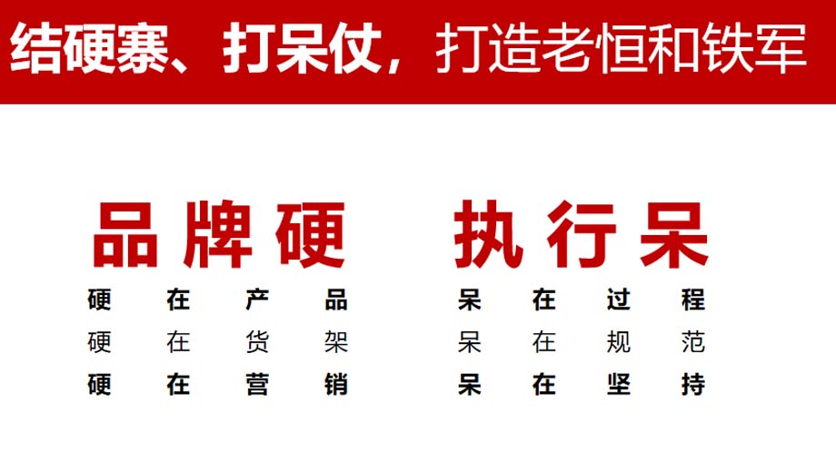 歐賽斯911超級(jí)品牌日品牌全案案例3：老恒和料酒