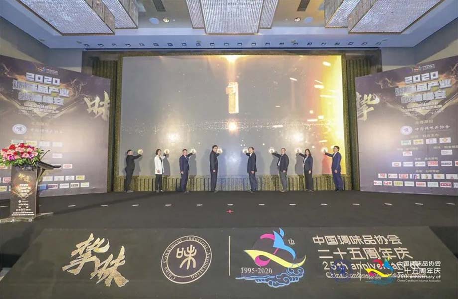 歐賽斯911超級(jí)品牌日品牌全案案例3：老恒和料酒