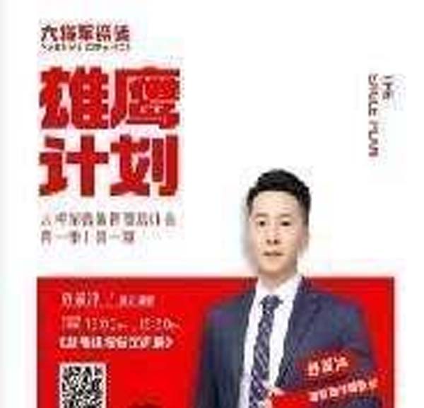 大將軍陶瓷全案：戰(zhàn)略落地一年，招商200+，金額破億元