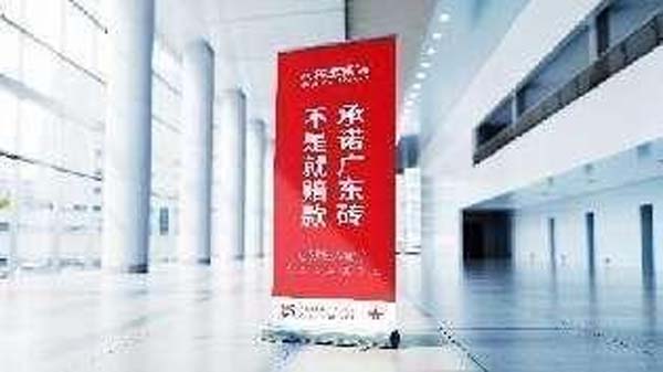 大將軍陶瓷全案：戰(zhàn)略落地一年，招商200+，金額破億元