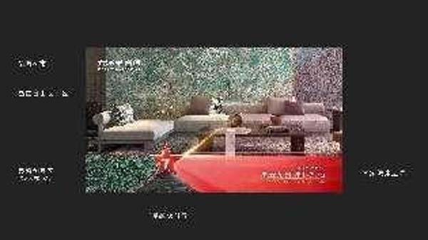 大將軍陶瓷全案：戰(zhàn)略落地一年，招商200+，金額破億元