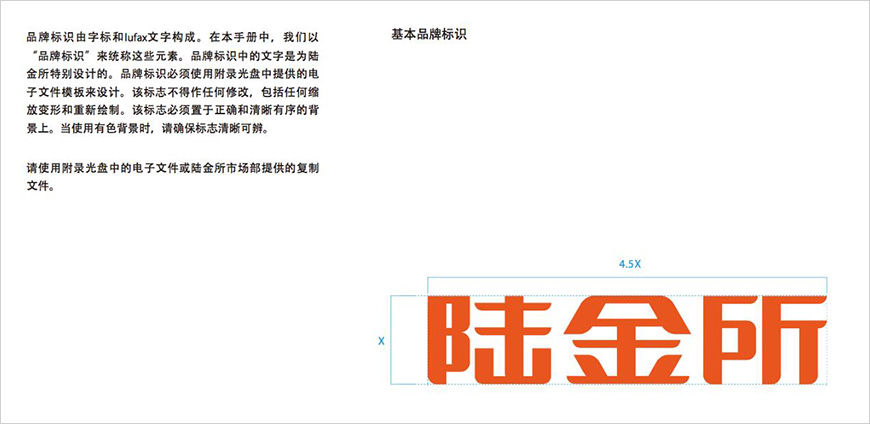 VI系統(tǒng) VI系統(tǒng)