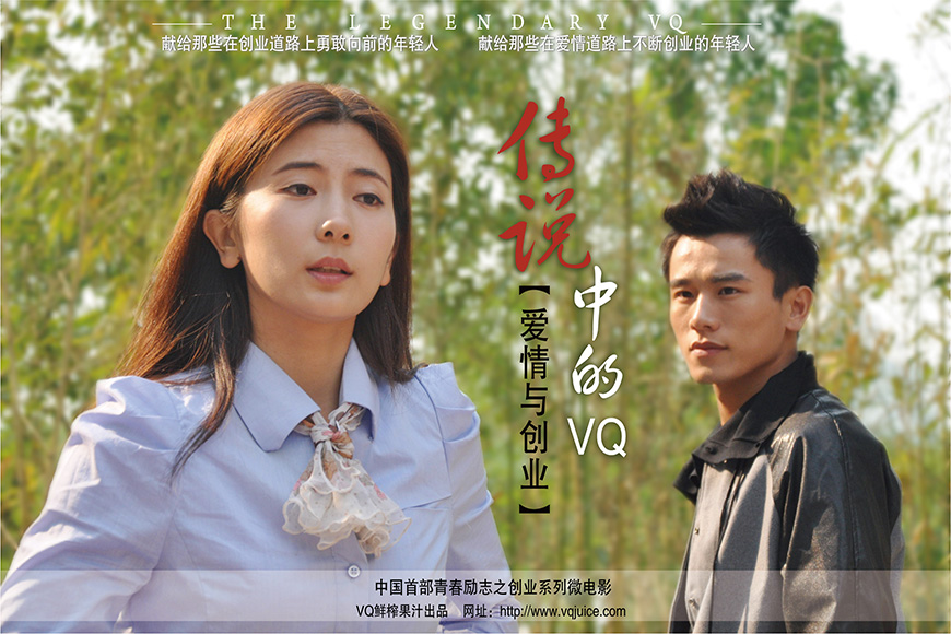 微電影海報(bào)設(shè)計(jì)