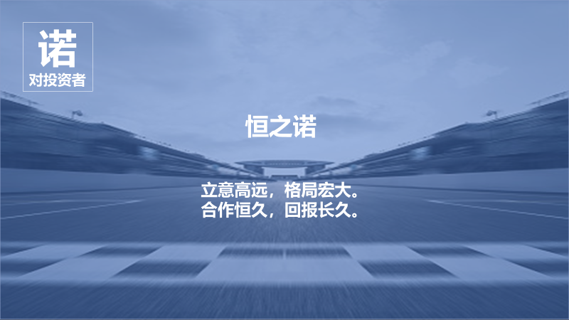 久諾集團(tuán)品牌全案服務(wù)